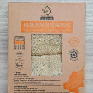 埃及天然高纖維絲瓜絡(5件洗碗布)