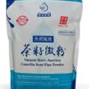 天然高效茶籽粉/茶籽微粉環保裝600克|清洗蔬果|清潔碗碟|洗髮去頭油|清洗水樽