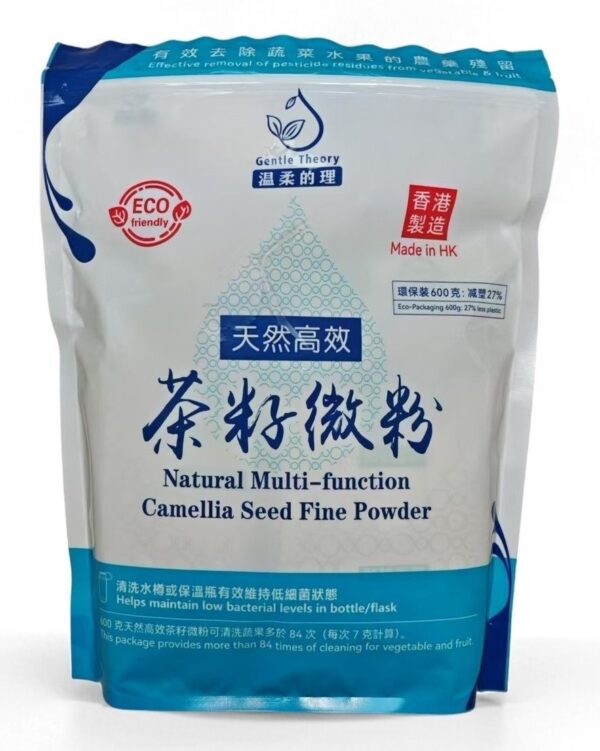 天然高效茶籽粉/茶籽微粉環保裝600克|清洗蔬果|清潔碗碟|洗髮去頭油|清洗水樽