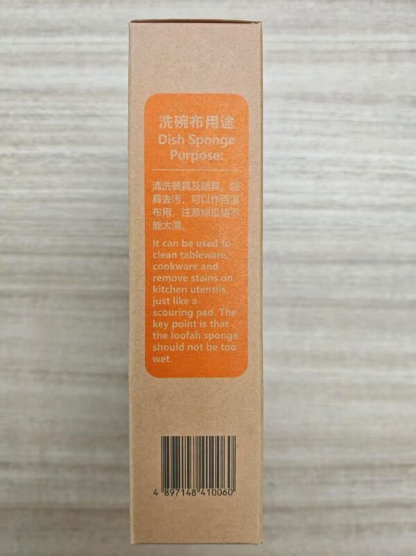 埃及天然高纖維絲瓜絡(5件洗碗布)