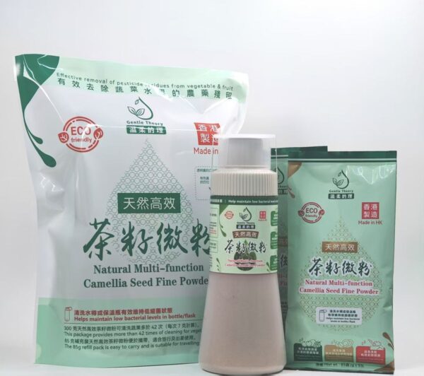 天然高效茶籽粉/茶籽微粉套裝300克|清洗蔬果|清潔碗碟|洗髮去頭油|清洗水樽