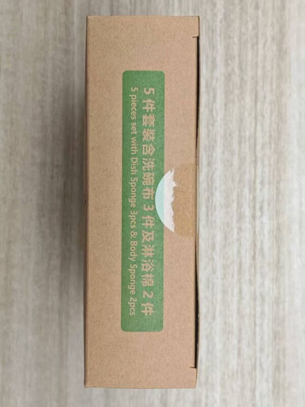 埃及天然高纖維絲瓜絡(5件套裝)