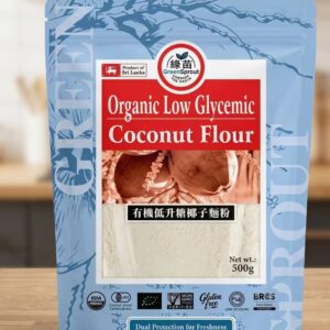 有機低升糖椰子麵粉 500克(無麸質)