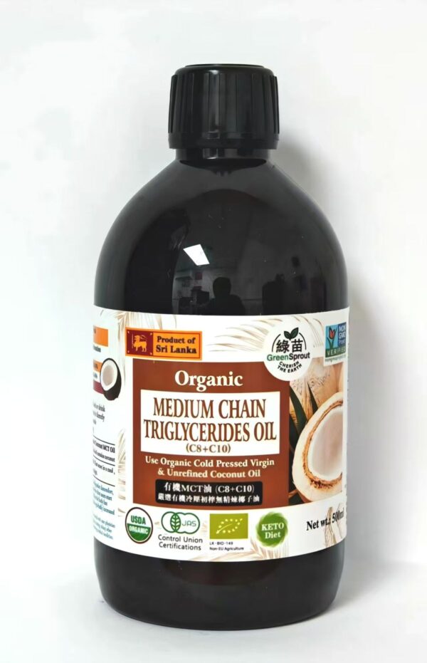 有機MCT油 (C8+C10) 500ml原材料嚴選有機冷壓初榨無精煉椰子油