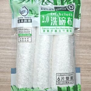 天然2.0竹纖維洗碗布6條|更多原生竹纖維|去汚力更強