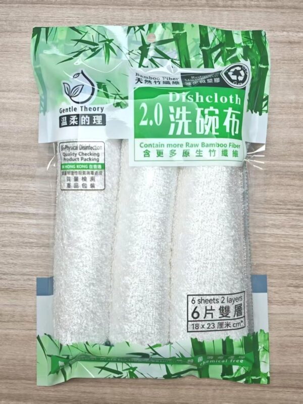 天然2.0竹纖維洗碗布6條|更多原生竹纖維|去汚力更強