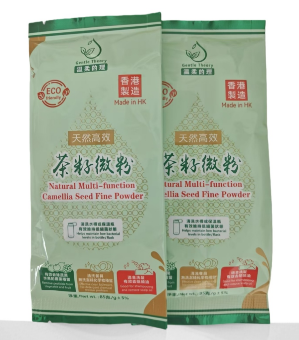 天然高效茶籽粉/茶籽微粉試用裝170克|清洗蔬果|清潔碗碟|洗髮去頭油|清洗水樽