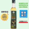 有機野生冷壓初榨綠茶籽油500ml(無化學精煉) 高煙點 252°C BB 23/12/28