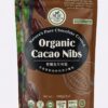 Organic Raw Cacao Nibs340g(Nature's Pure Chocolate Crunch) |Non-Alkalized|Unsweetened