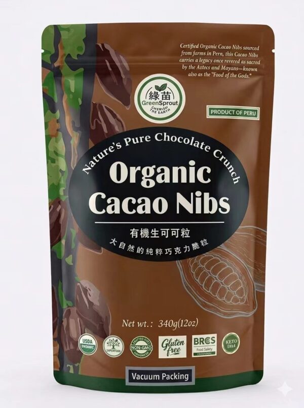 Organic Raw Cacao Nibs340g(Nature's Pure Chocolate Crunch) |Non-Alkalized|Unsweetened