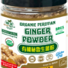 有機秘魯生薑粉 70克|天然抗氧化物|熱薑茶暖身驅寒|驅散體內濕寒感|原始點療法