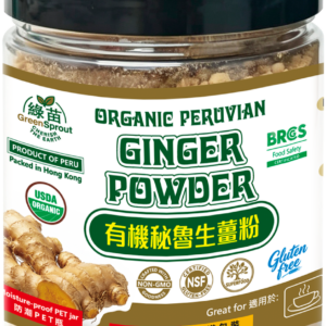 Organic Peruvian Ginger Powder 70g|Antioxidant|Ginger Tea|Dispel Damp-Cold|Yuan Shi Dian