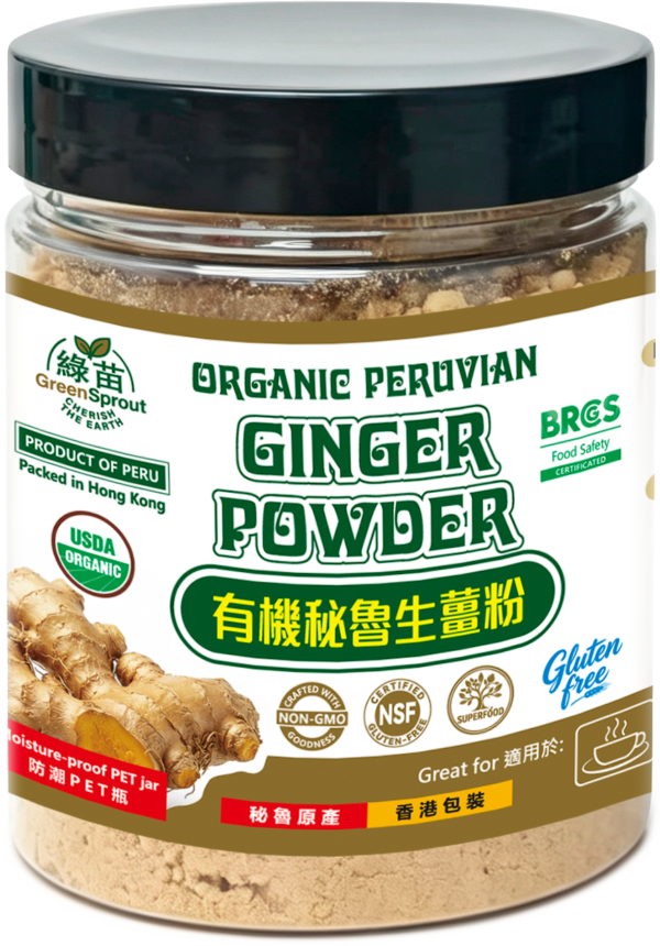 有機秘魯生薑粉 70克|天然抗氧化物|熱薑茶暖身驅寒|驅散體內濕寒感|原始點療法
