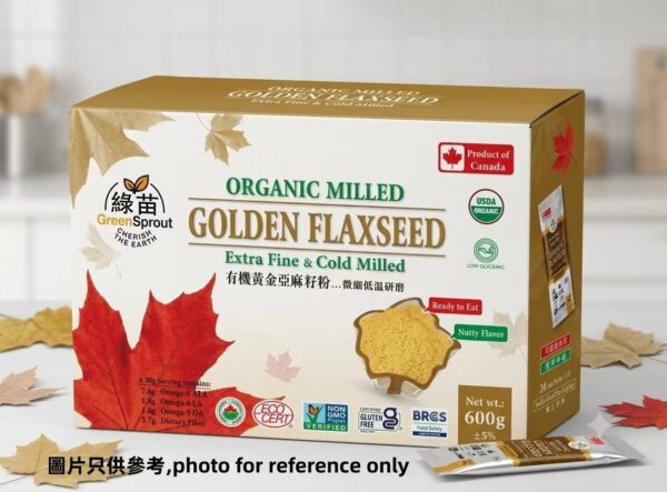 有機黃金亞麻籽粉微 600克(30克x 20條 獨立包裝) |更多 Omega-3 & 9 | 天然木脂素/木酚素| 膳食纖維| 細低溫研磨