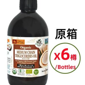 Organic MCT Oil(C8+C10) 500ml x 6 Bottles |Use Organic Cold Pressed Virgin & Unrefined Coconut Oil